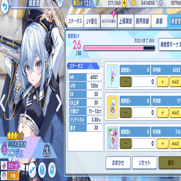 初心者視点のクルスタ攻略解説｜Fore