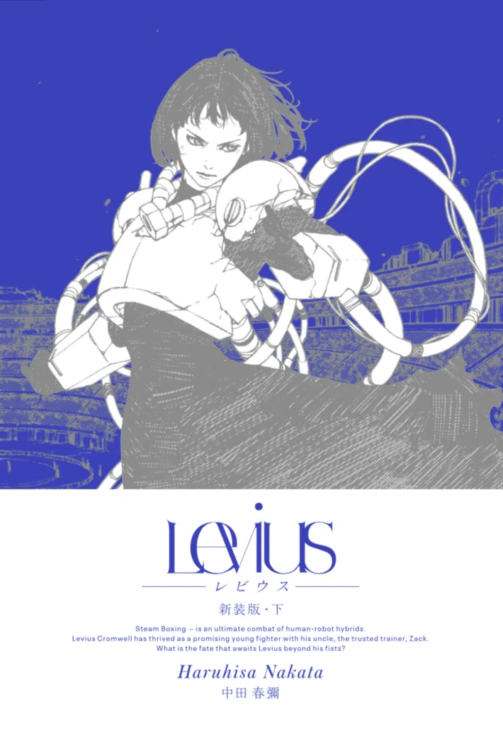 Levius -レビウス-』｜中田春彌 Haruhisa Nakata