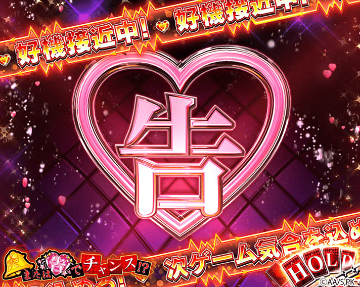 冷遇挙動】スマスロかぐや様は告れない｜ギャンブルセールスマン心の