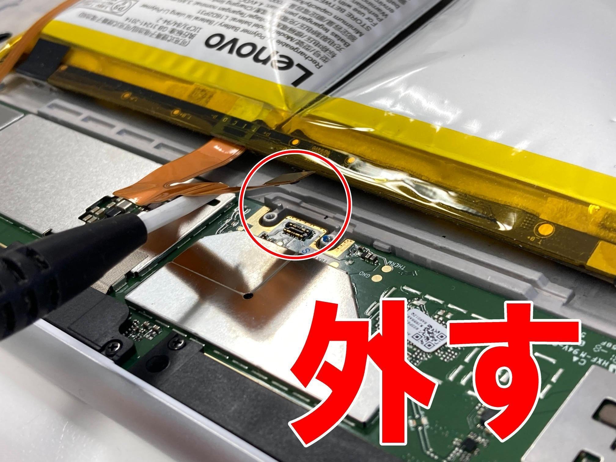 激安アウトレット PC-TE510HAWのバッテリー交換を9680円で対応中！膨張による背面 キーボード・マウス・入力機器