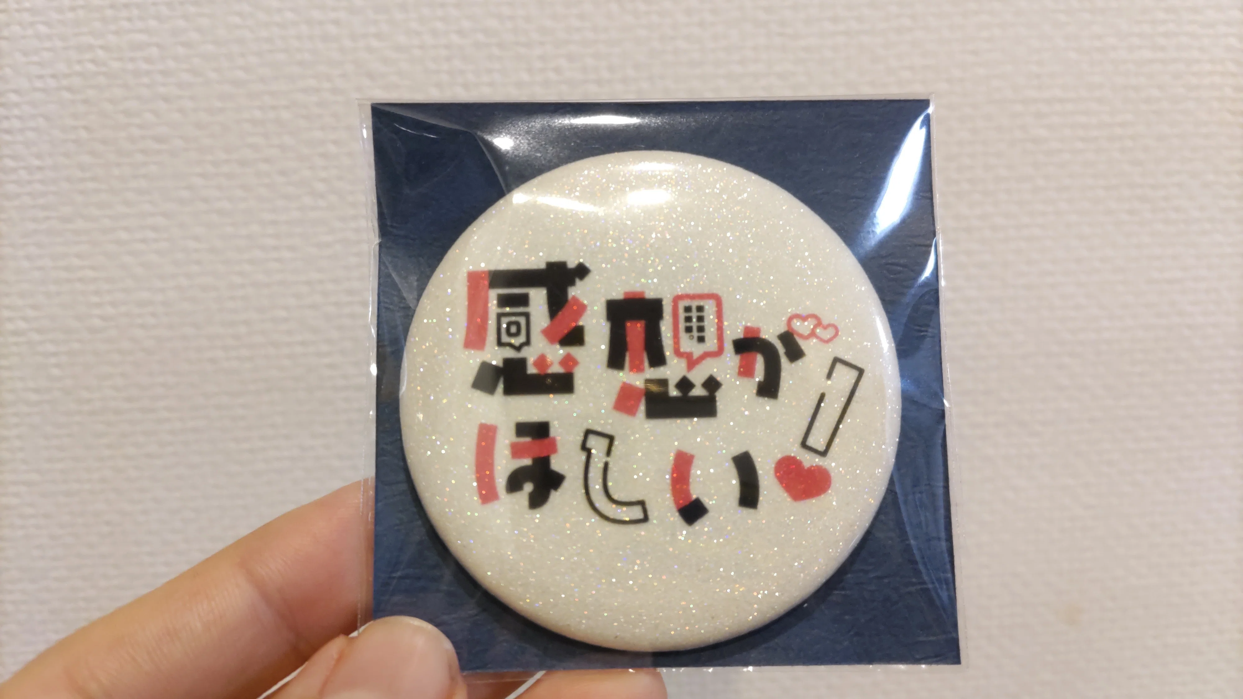 文章系サークルが缶バッチ作ってみた｜かんなべ／かずラ＠連続投稿