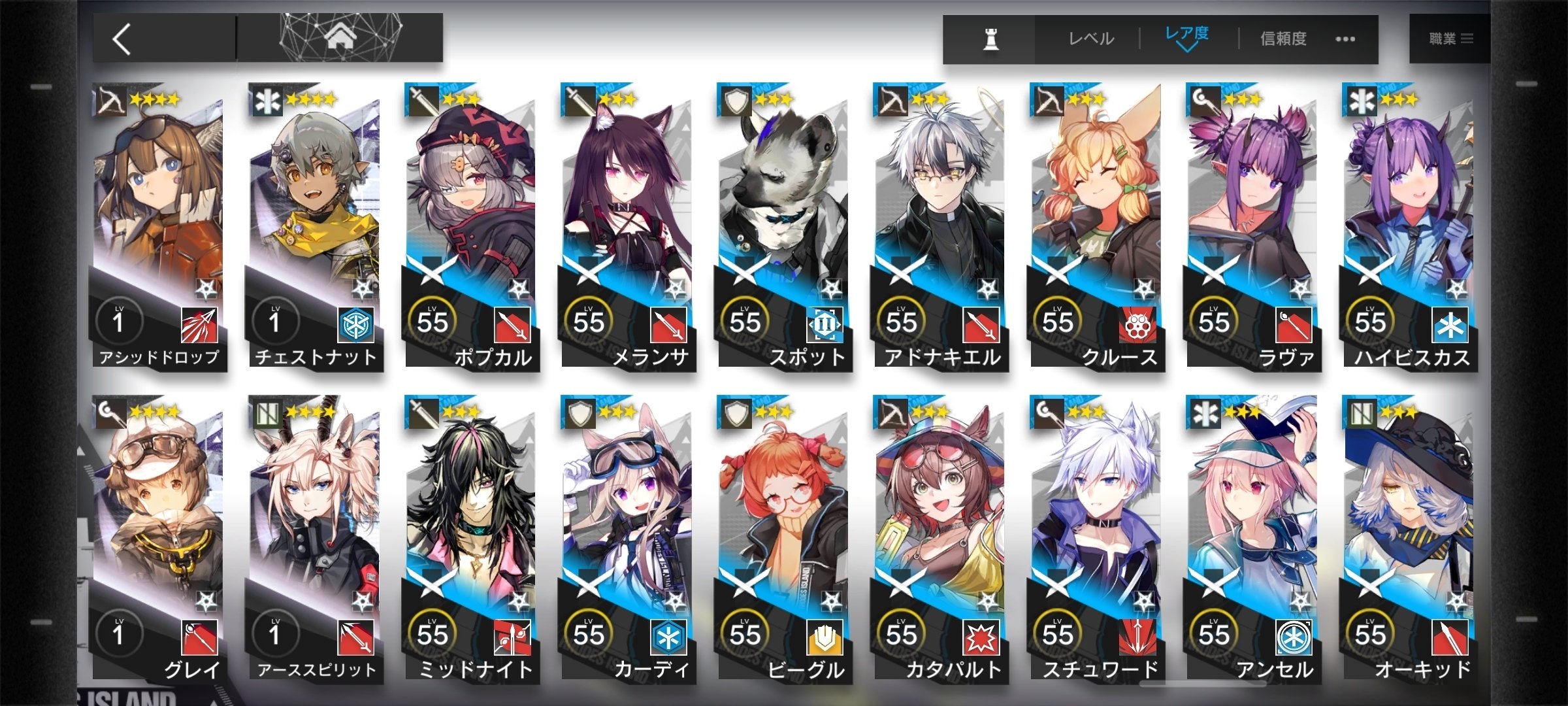 アークナイツプレイ日記(5ヶ月目くらい)|ひびや アークナイツプレイ日記(5ヶ月目くらい)|ひびや