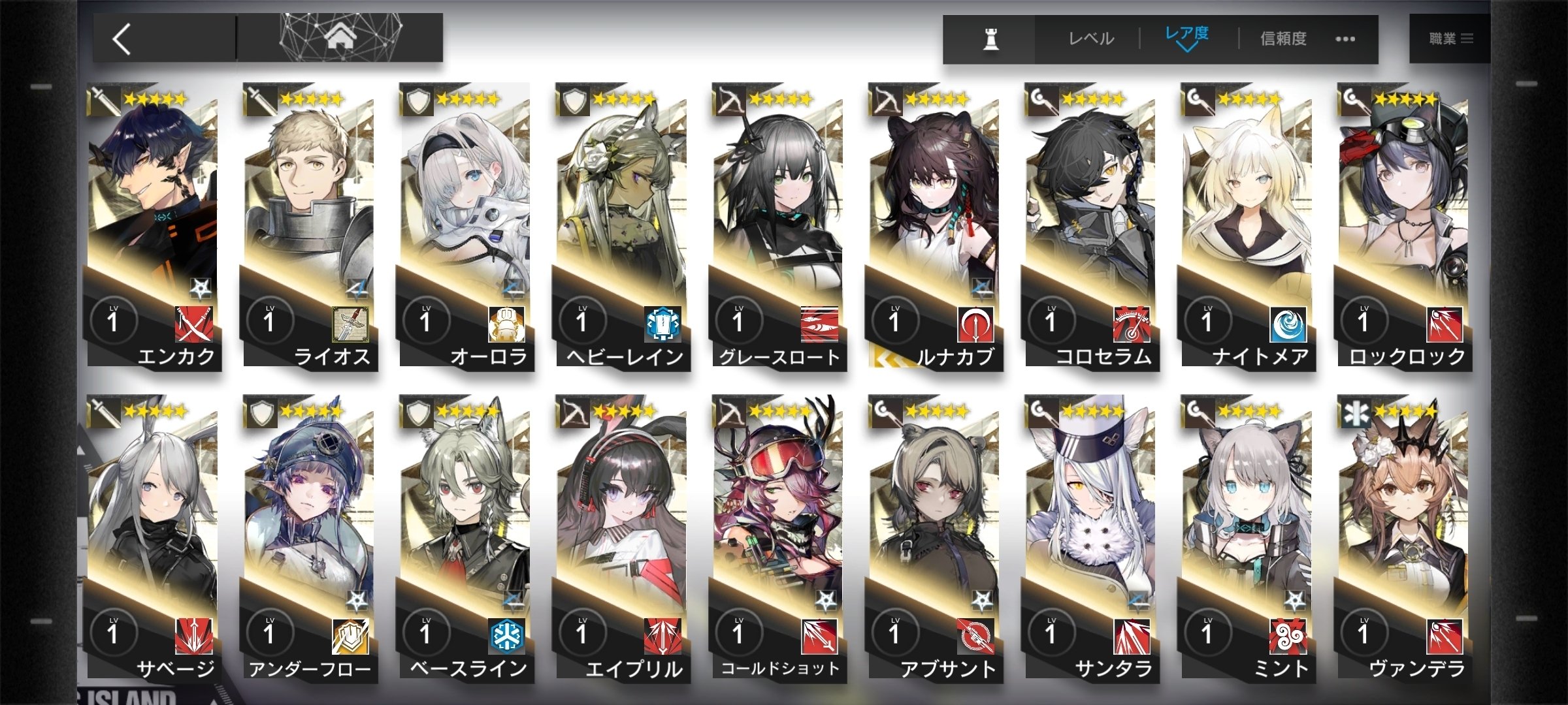 アークナイツプレイ日記(5ヶ月目くらい)|ひびや アークナイツプレイ日記(5ヶ月目くらい)|ひびや