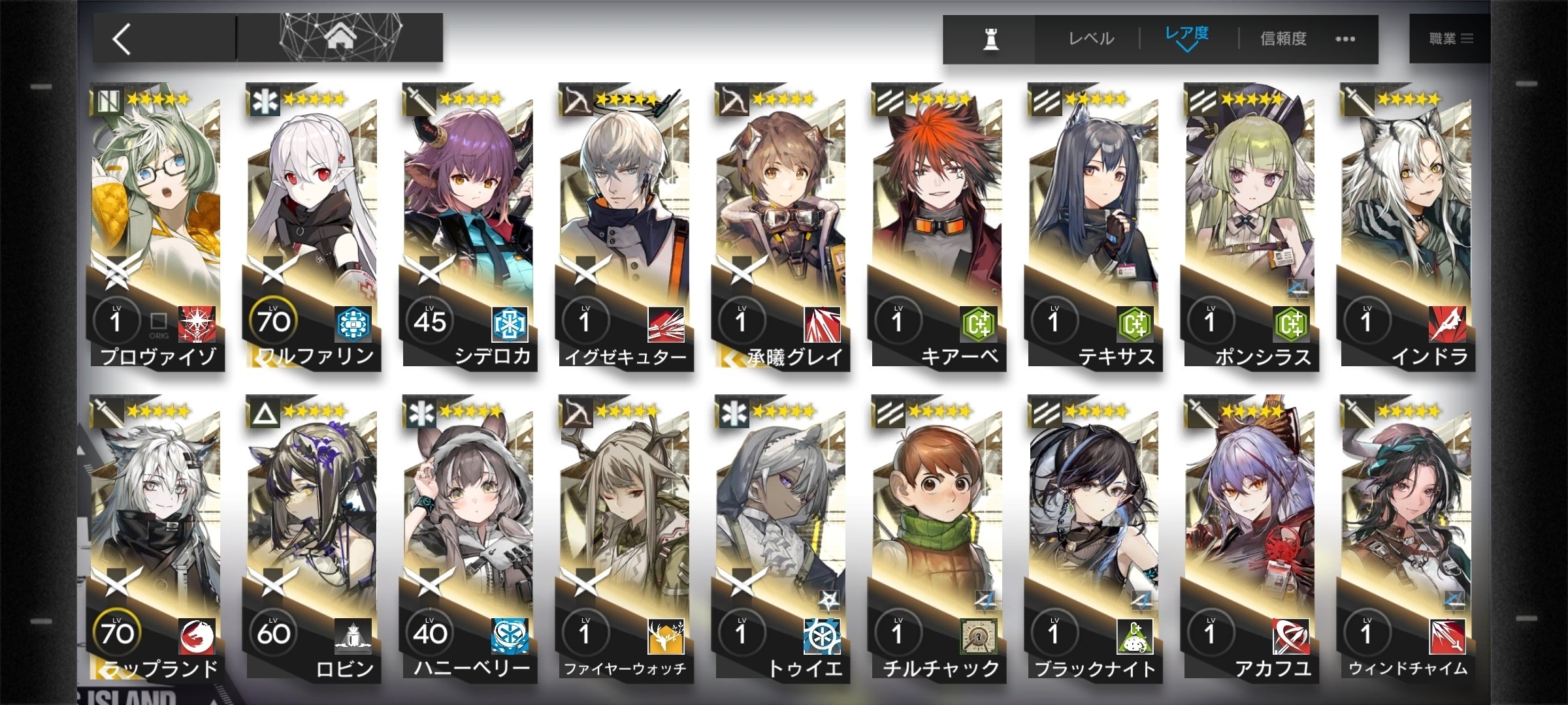 アークナイツプレイ日記(5ヶ月目くらい)|ひびや アークナイツプレイ日記(5ヶ月目くらい)|ひびや