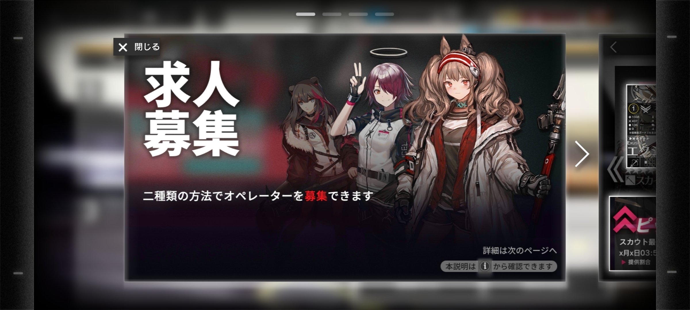 アークナイツプレイ日記(5ヶ月目くらい)|ひびや アークナイツプレイ日記(5ヶ月目くらい)|ひびや