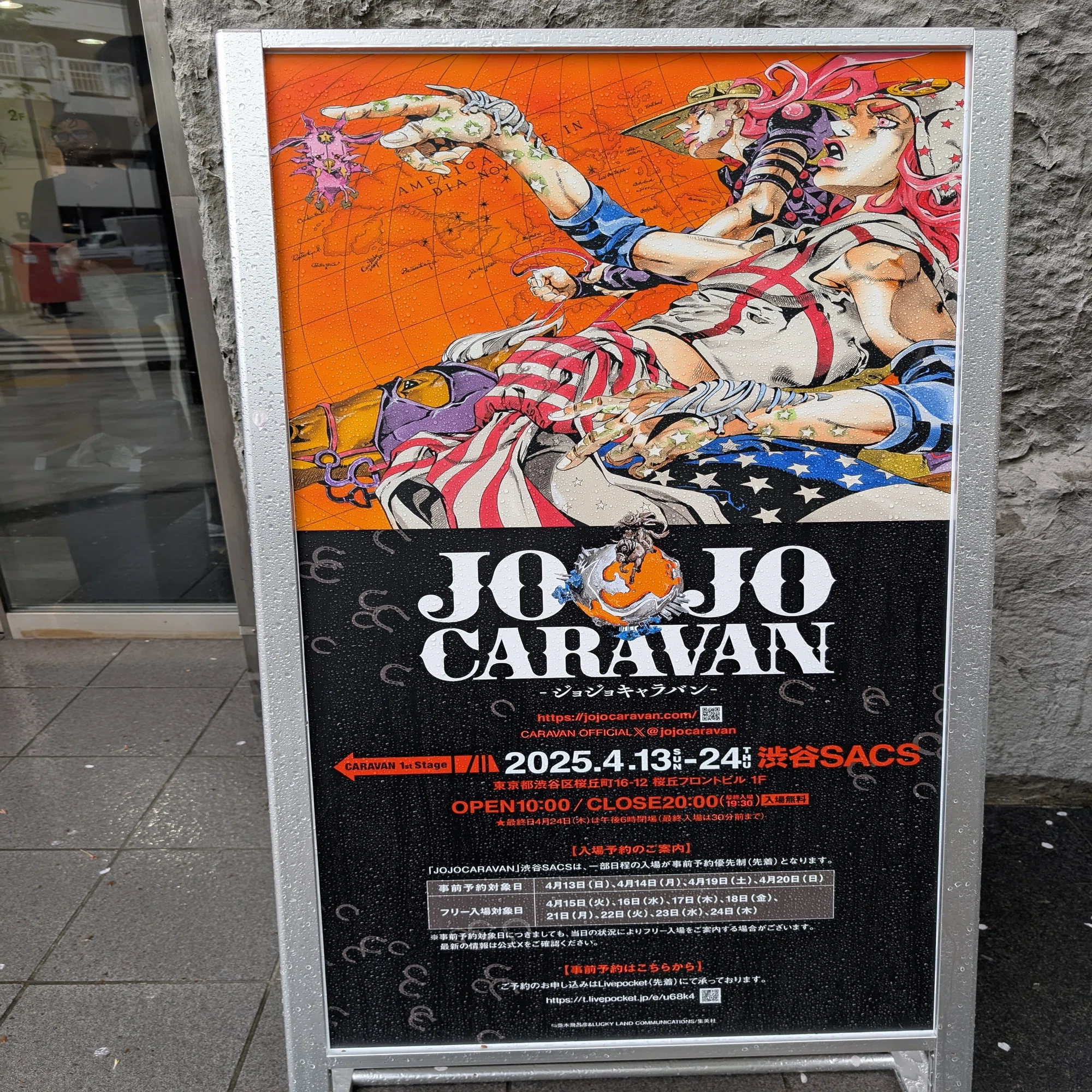 JOJOCARAVAN】原作×アニメ展示の新企画！開始初日の渋谷レポ＆購入品 