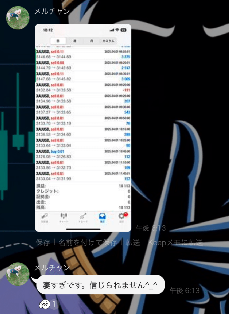 初投稿】50名限定!月利100%可能な【史上最強クラス】の 初投稿】50名限定!月利100%可能な【史上最強クラス】の
