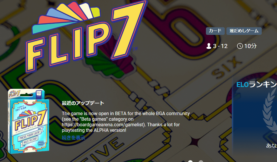 ボードゲーム7点まとめ カビゴン AR 181/165の通販 ペテルシ （79425622） | magi