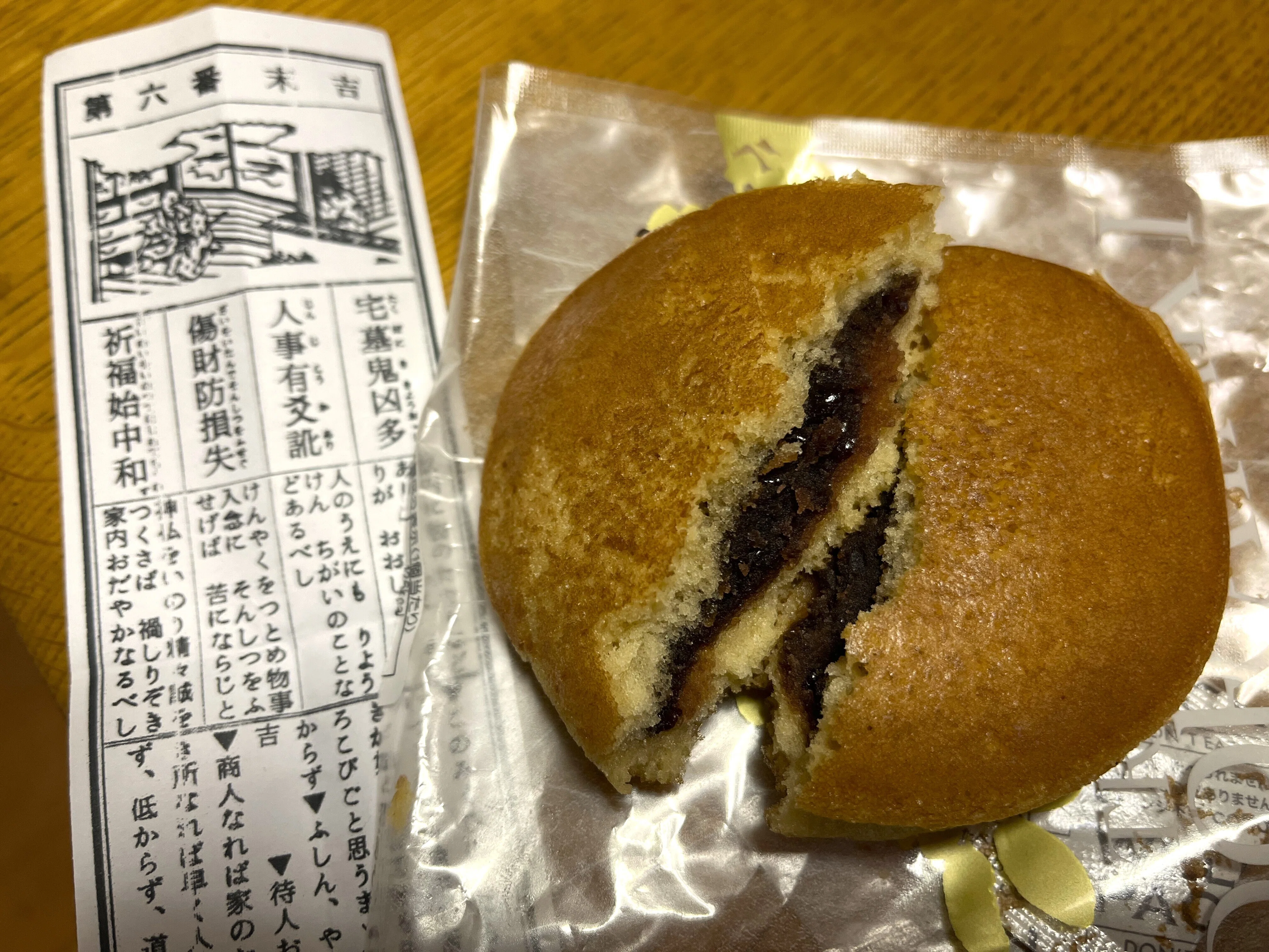生姜どらちゃん（滋賀県長浜市）｜梅ももあんず