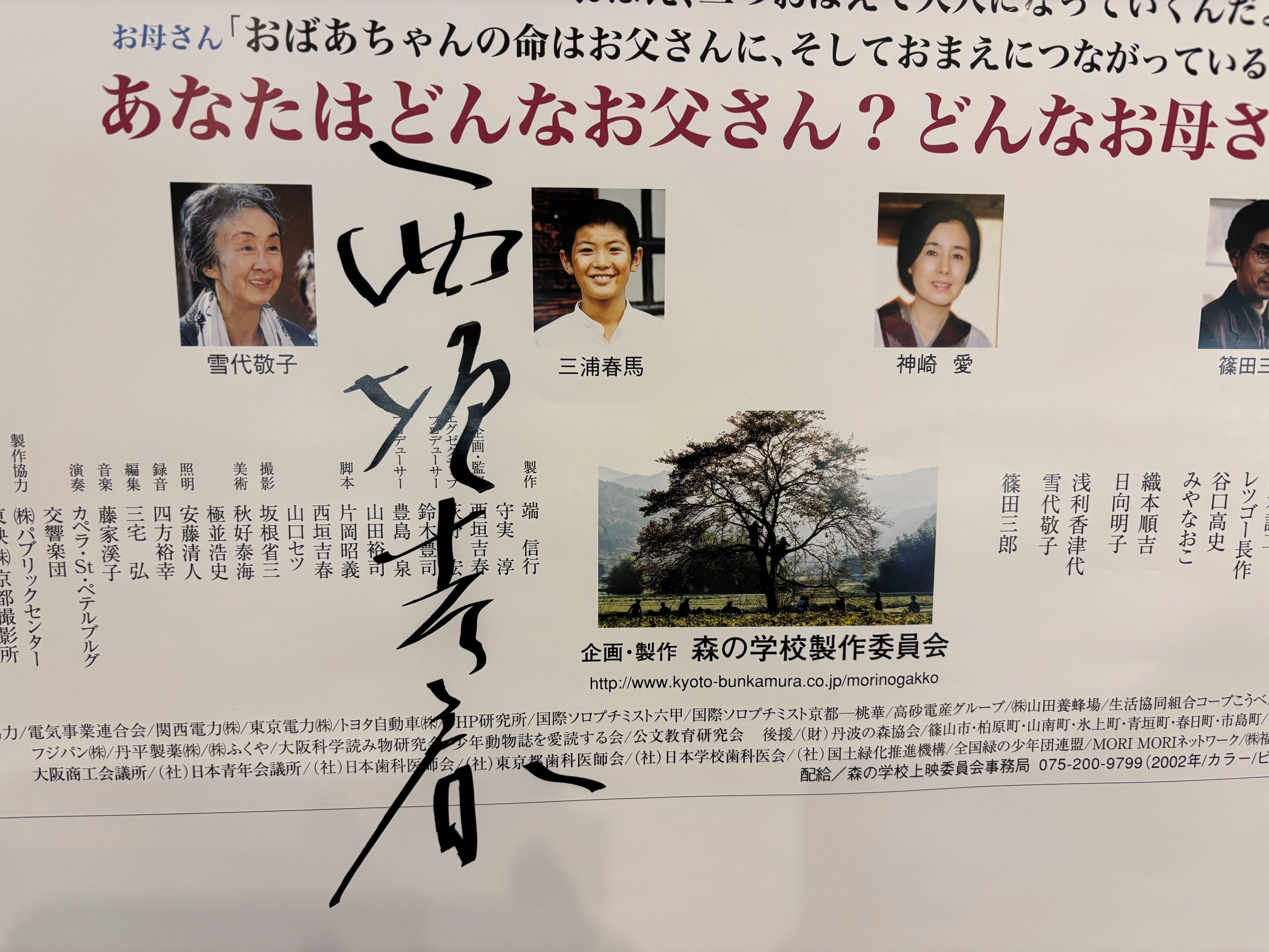 私が「イリュージョニスト」を観て思ったこと。ネタバレなし。｜ろーず