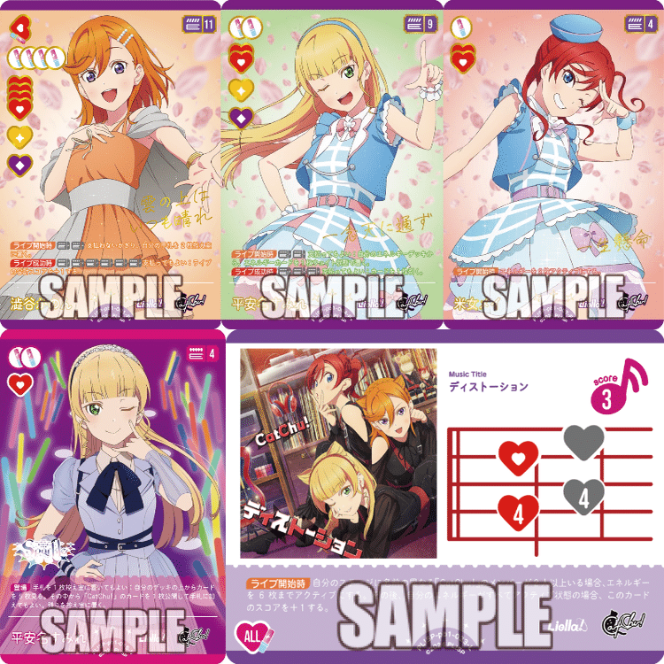 ラブカ スーパースター ランプリエラデッキ ラブカ スーパースター 黄Liellaデッキ ラブカ】デッキ解説: ランプ