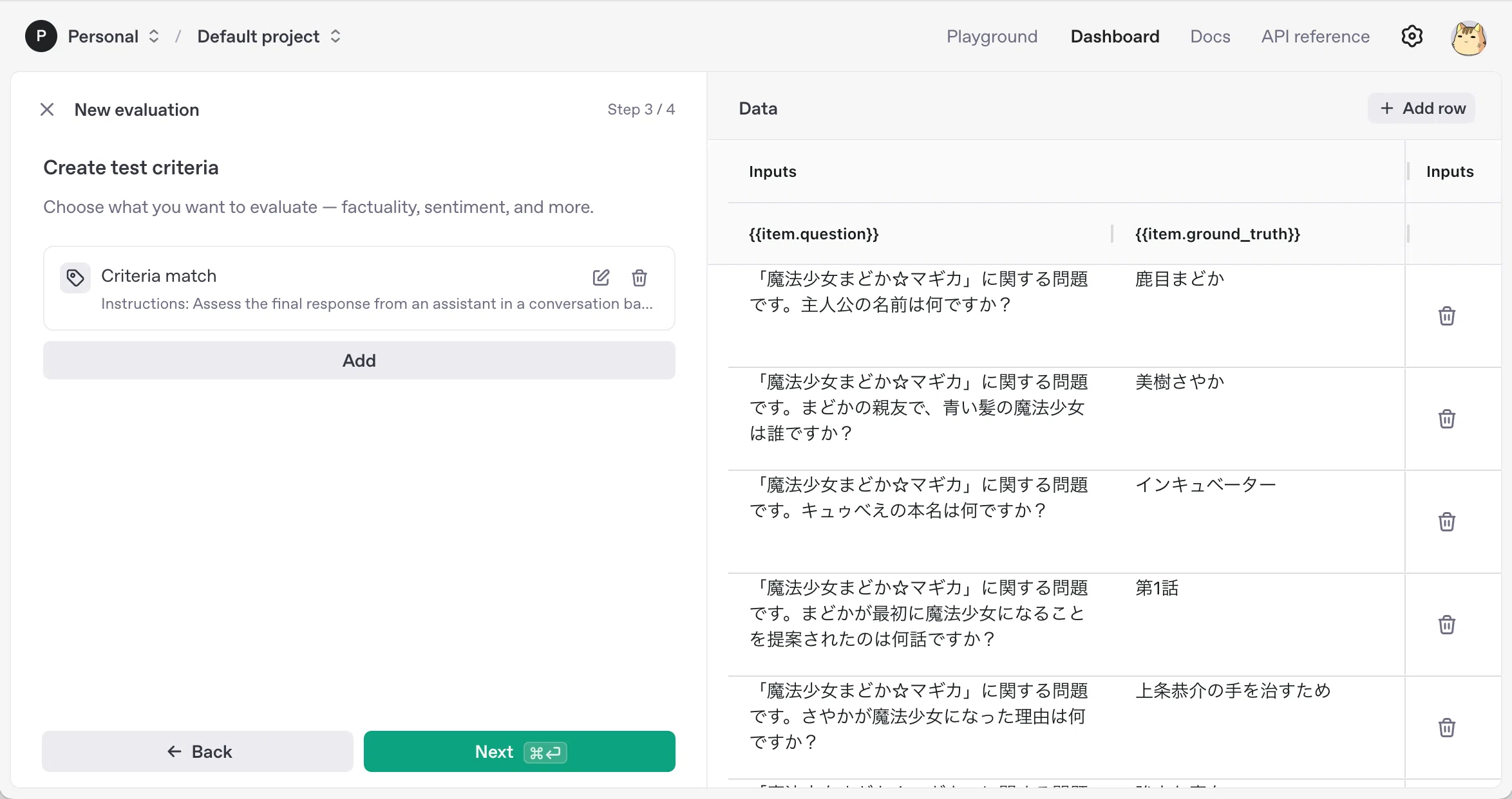 OpenAI Dashboard の Evaluations を試す｜npaka