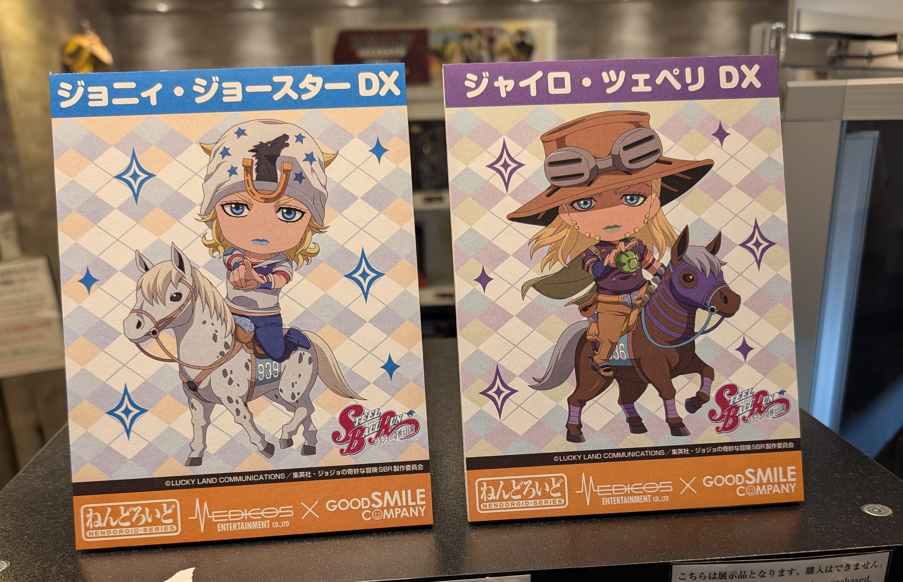 ジョジョキャラバン 限定 B2ポスター ABC 全3種 ジャイロ ジョニィ ☆ジョジョ キャラバン B2 ポスター Bタイプ 新品未開封品 1点