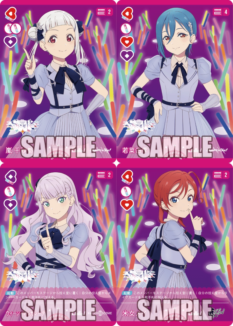 ラブライブ！シリーズ オフィシャルカードゲーム』 「プレミアム
