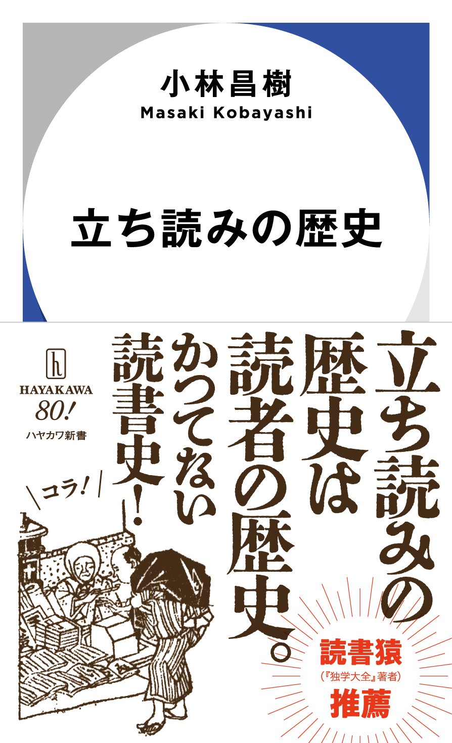 史料纂集古記録編『兼見卿記7』刊行！ | 八木書店グループ