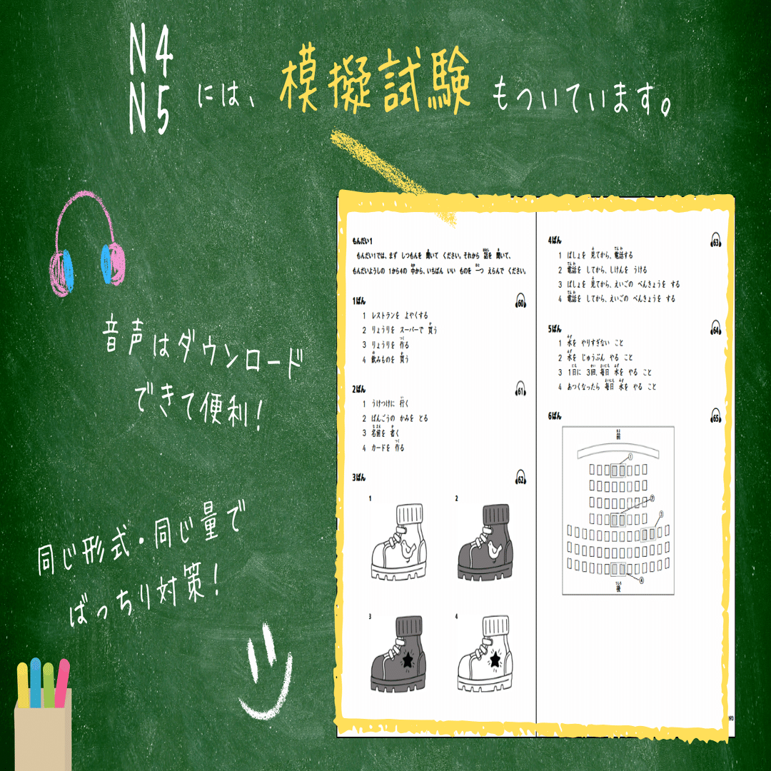 新年度のスタートダッシュに！日本語学習教材『TRY!』シリーズの魅力や