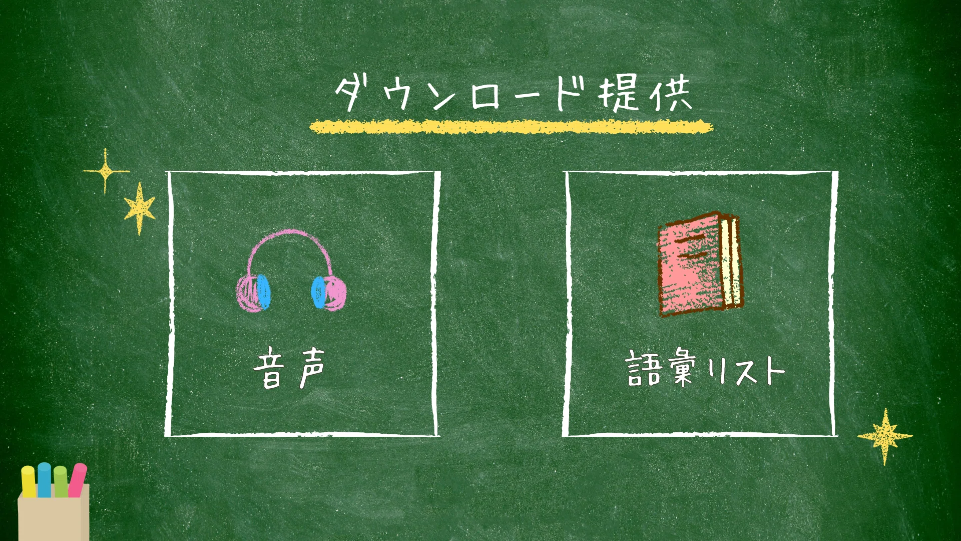 新年度のスタートダッシュに！日本語学習教材『TRY!』シリーズの魅力や