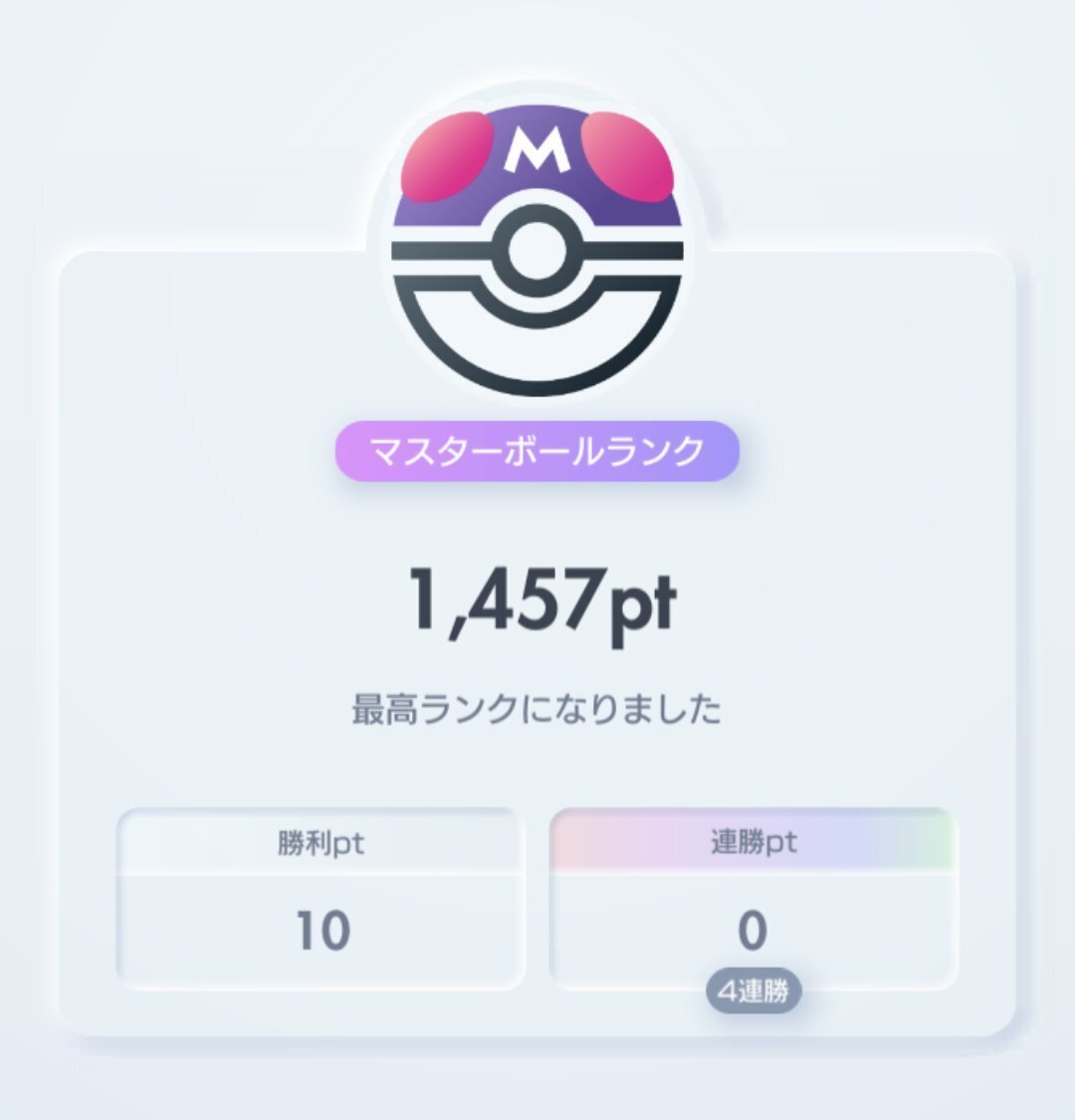 ポケポケ】ギラティナダークライの感想｜あまやみ