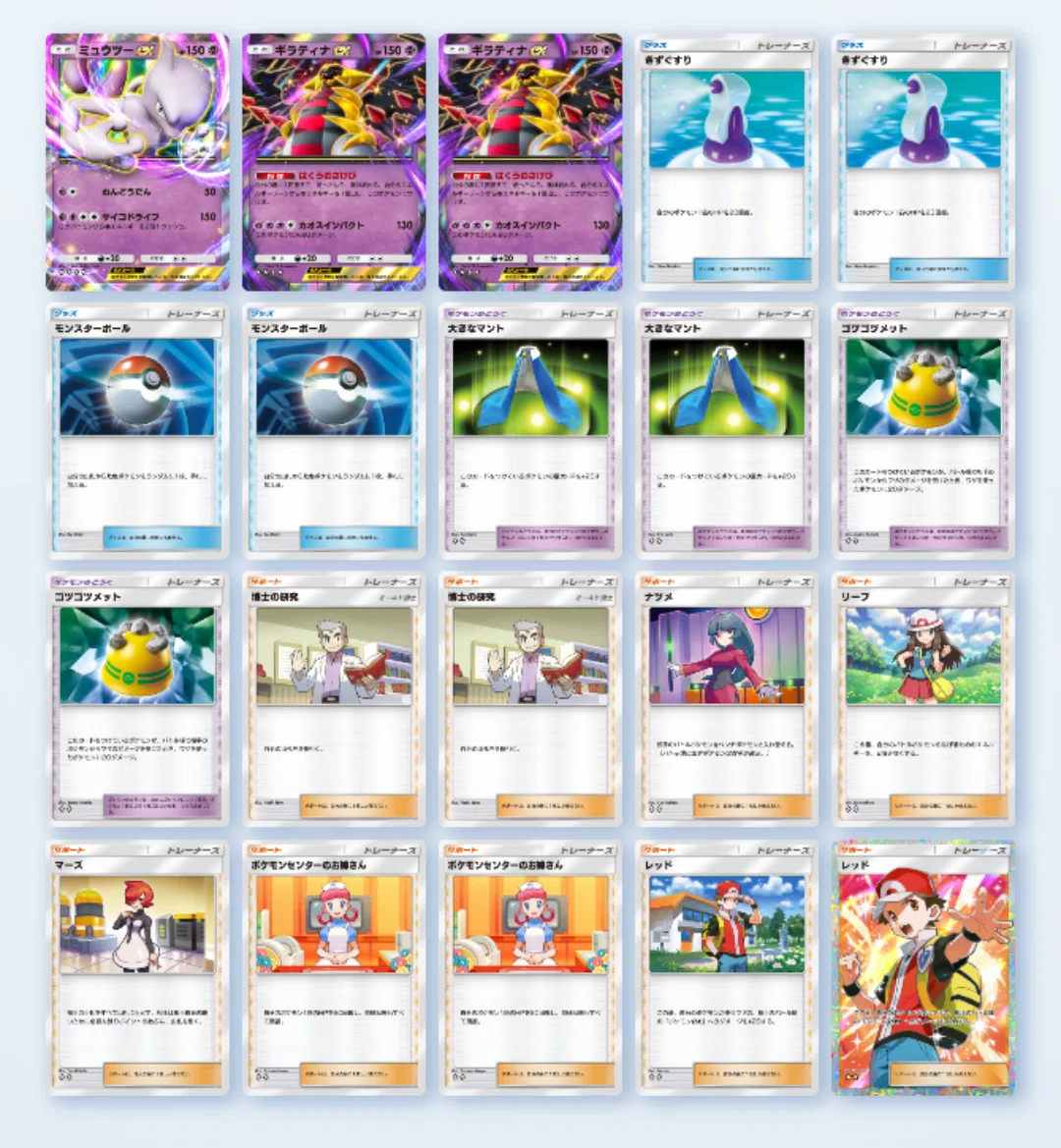ポケポケ】ギラティナダークライの感想｜あまやみ