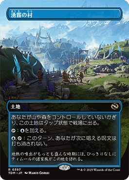 mtg パイオニア　ロータスコンボ ロータスコンボ】デッキの回し方・展開例【入門向け徹底解説｜MtG