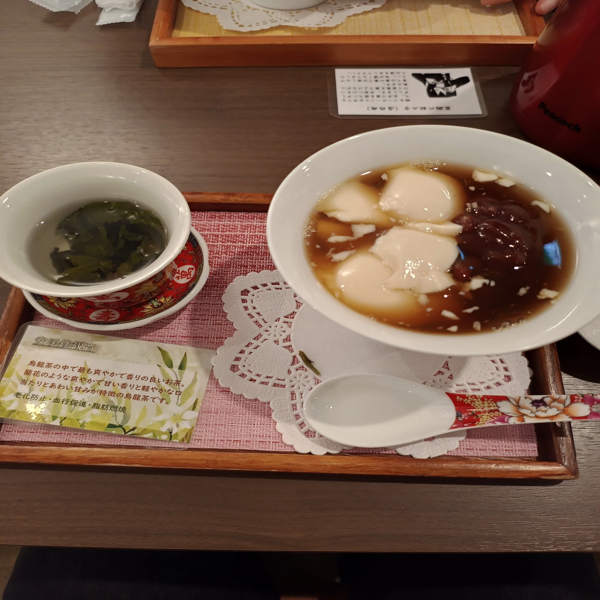 中国茶日和その27 神戸南京町にて台湾茶の買い出し｜スロボーダー