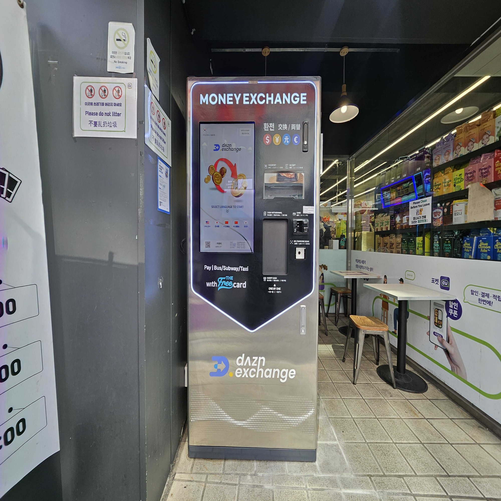 韓国・弘大（ホンデ）で両替するならここ！日本語OK＆24時間OKの便利なスポット」｜ガイドLEE