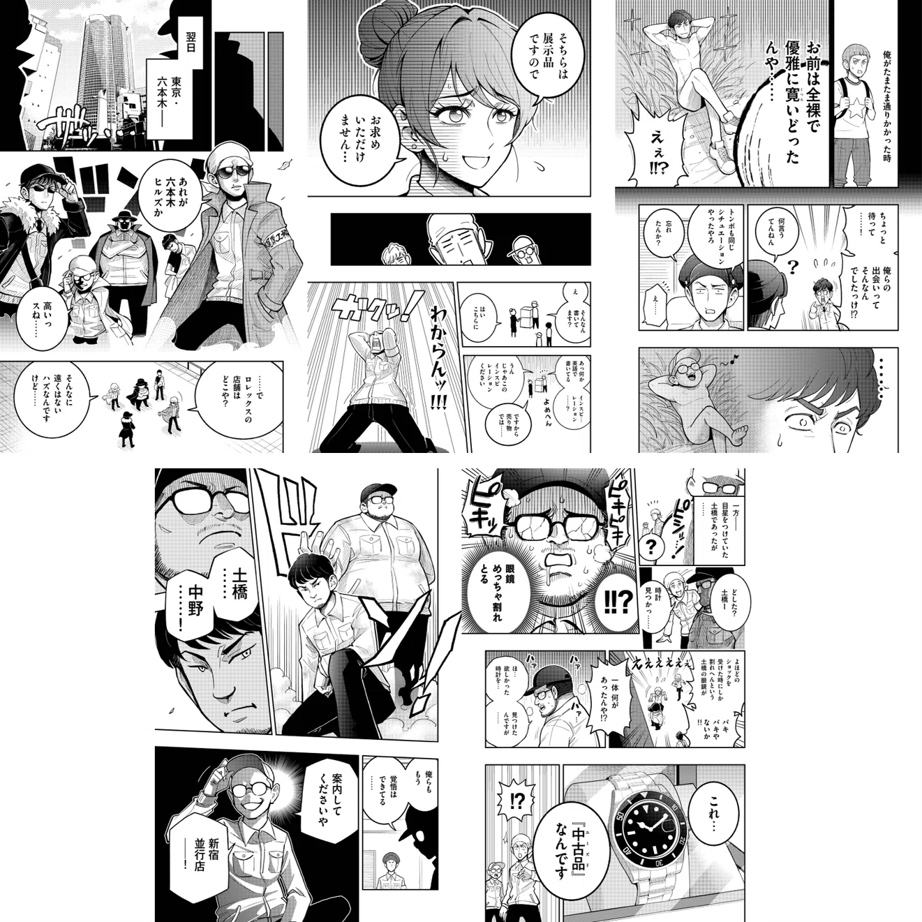 中毒性が半端ない。日本中が泣いて笑ったキングコング・梶原雄太の最高