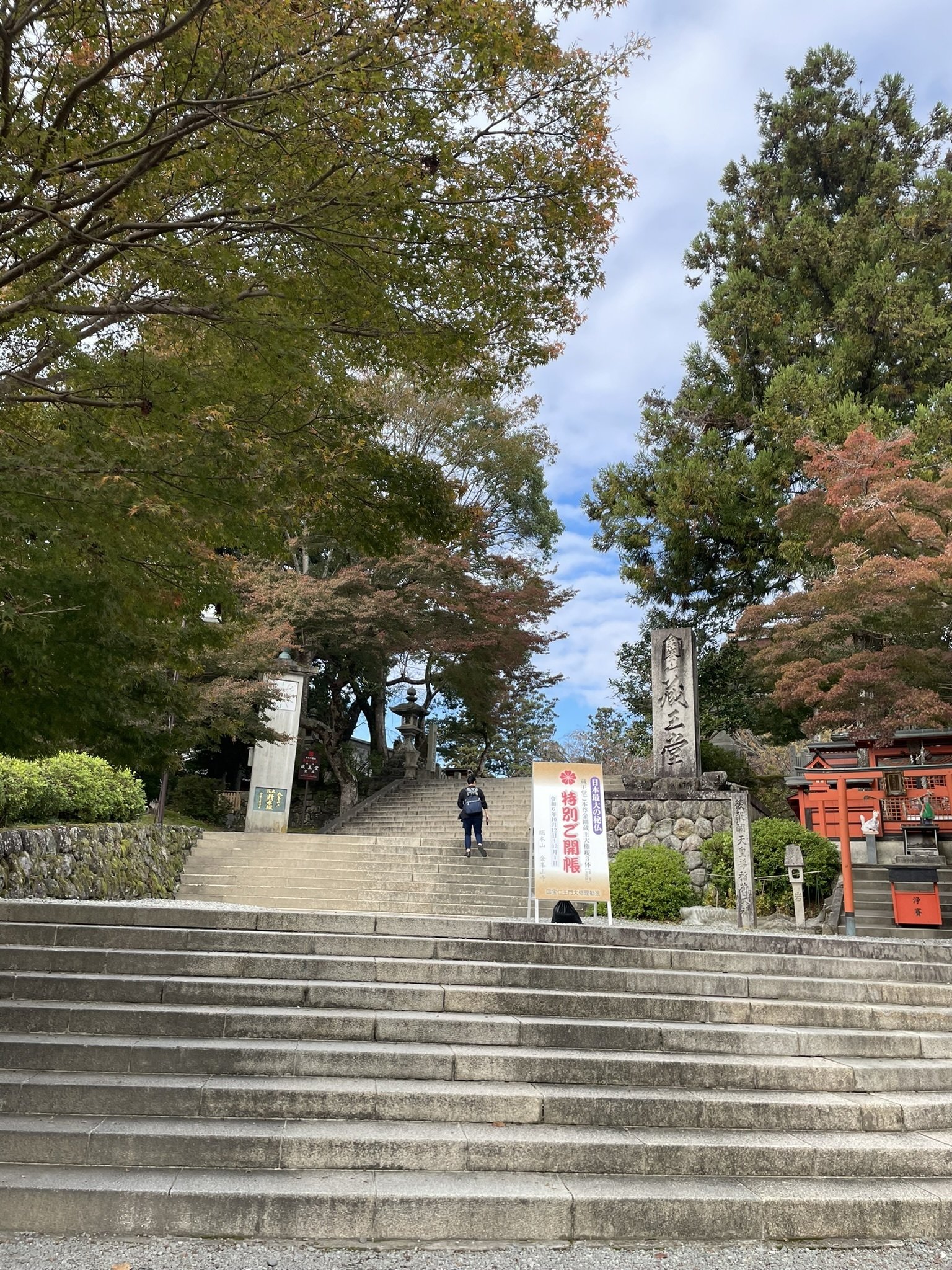 古本 雅折り本 金峯山勤行儀 オレンジ色 修験道経本 役行者 吉野