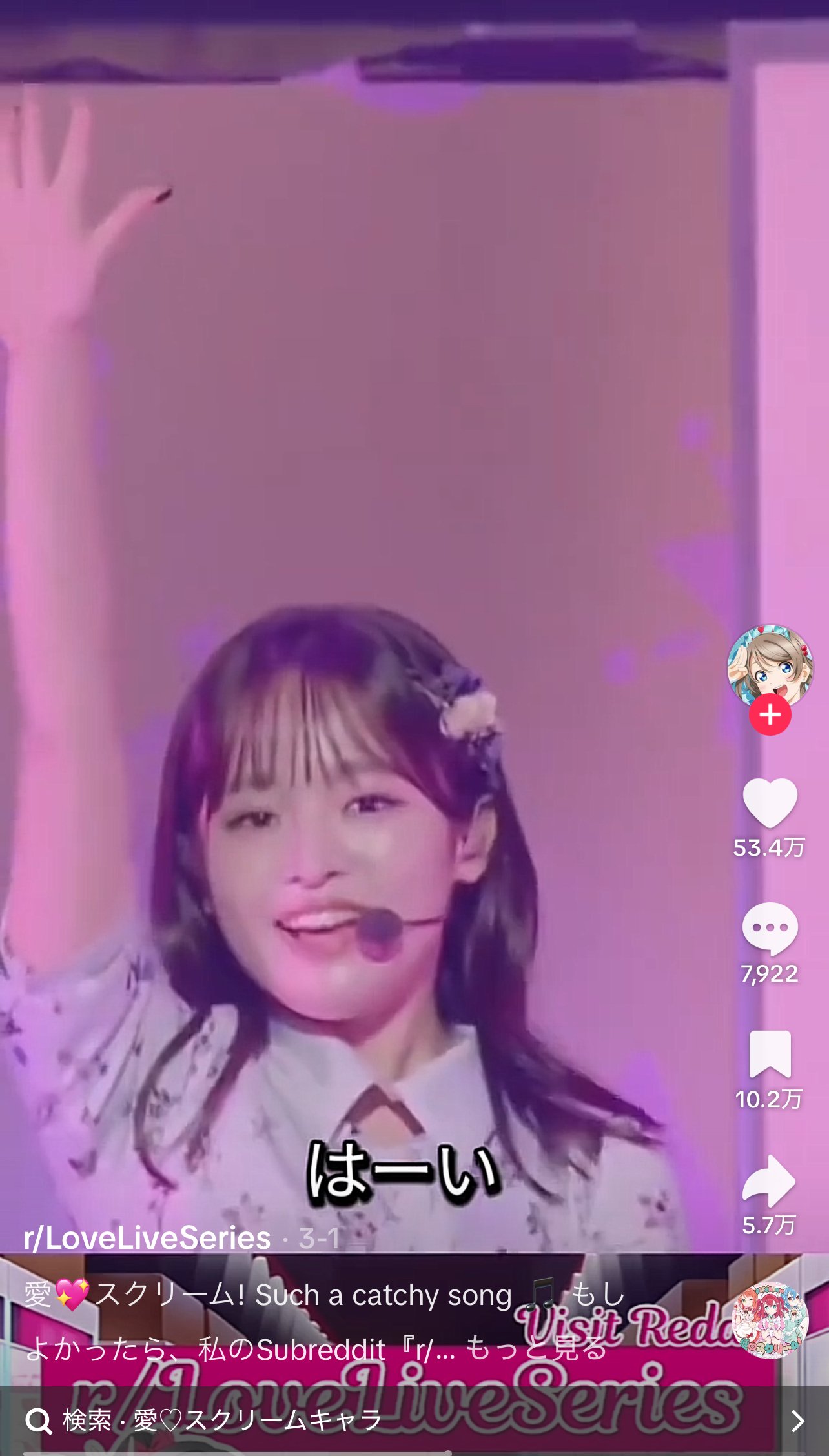 さんちゃん♡