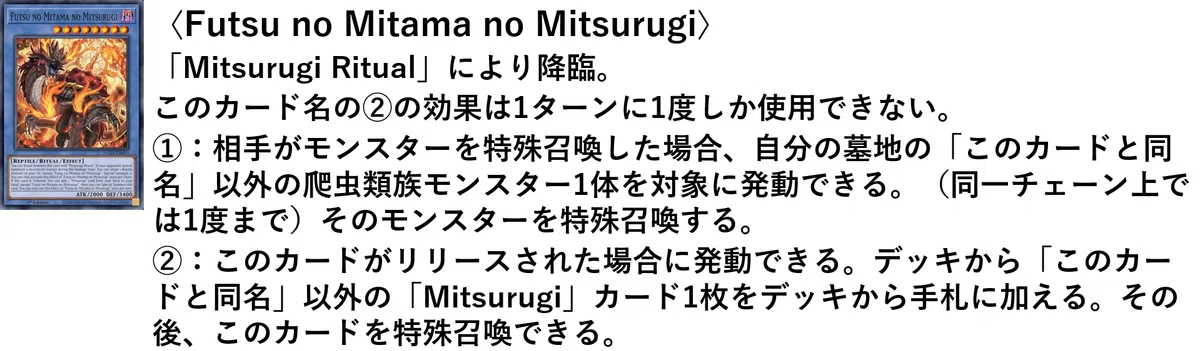 古き書より這い出る【巳剣】｜HiR0