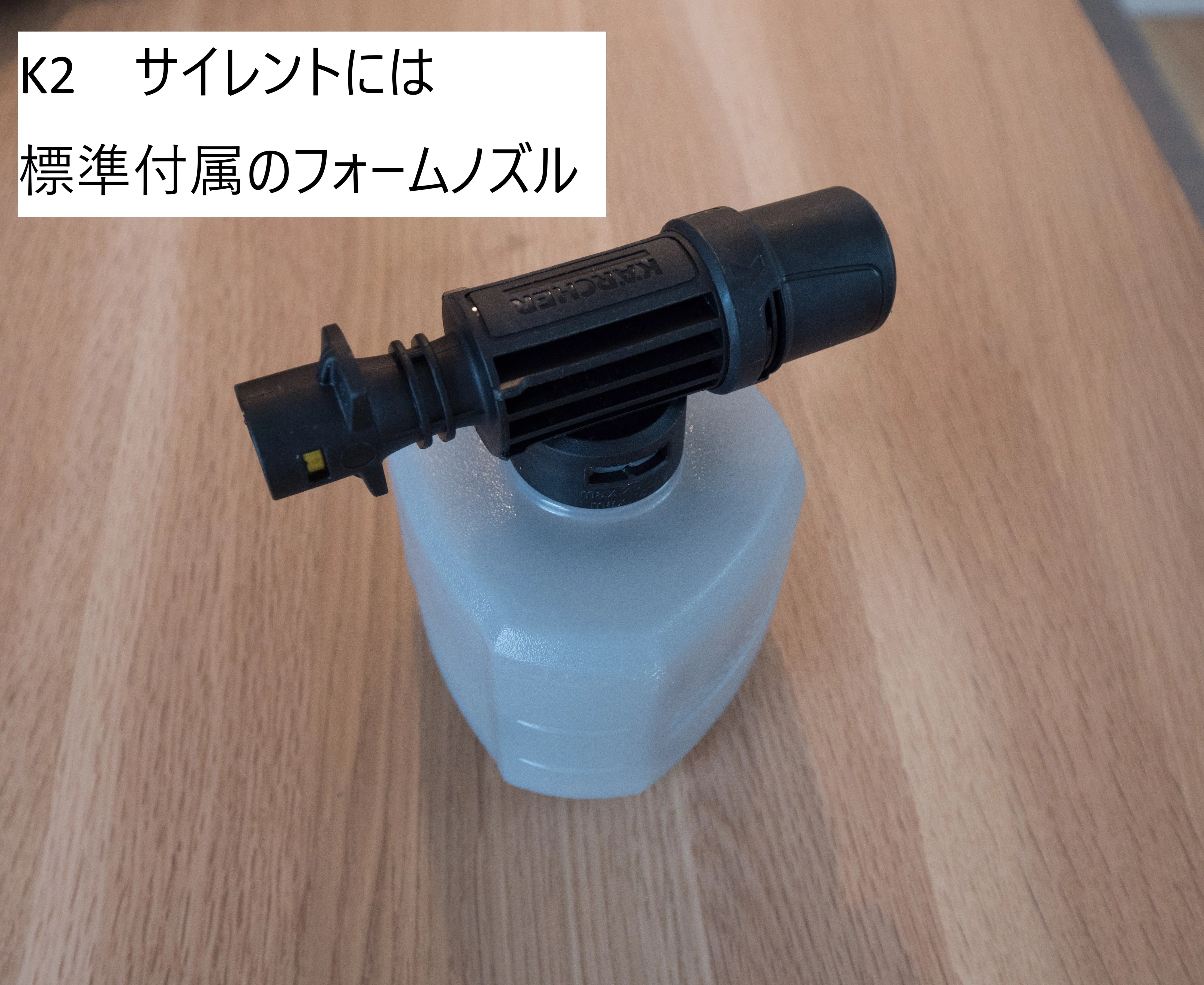 レビュー】ケルヒャー 高圧洗浄機 K MINIとK2サイレントを比較｜無回転