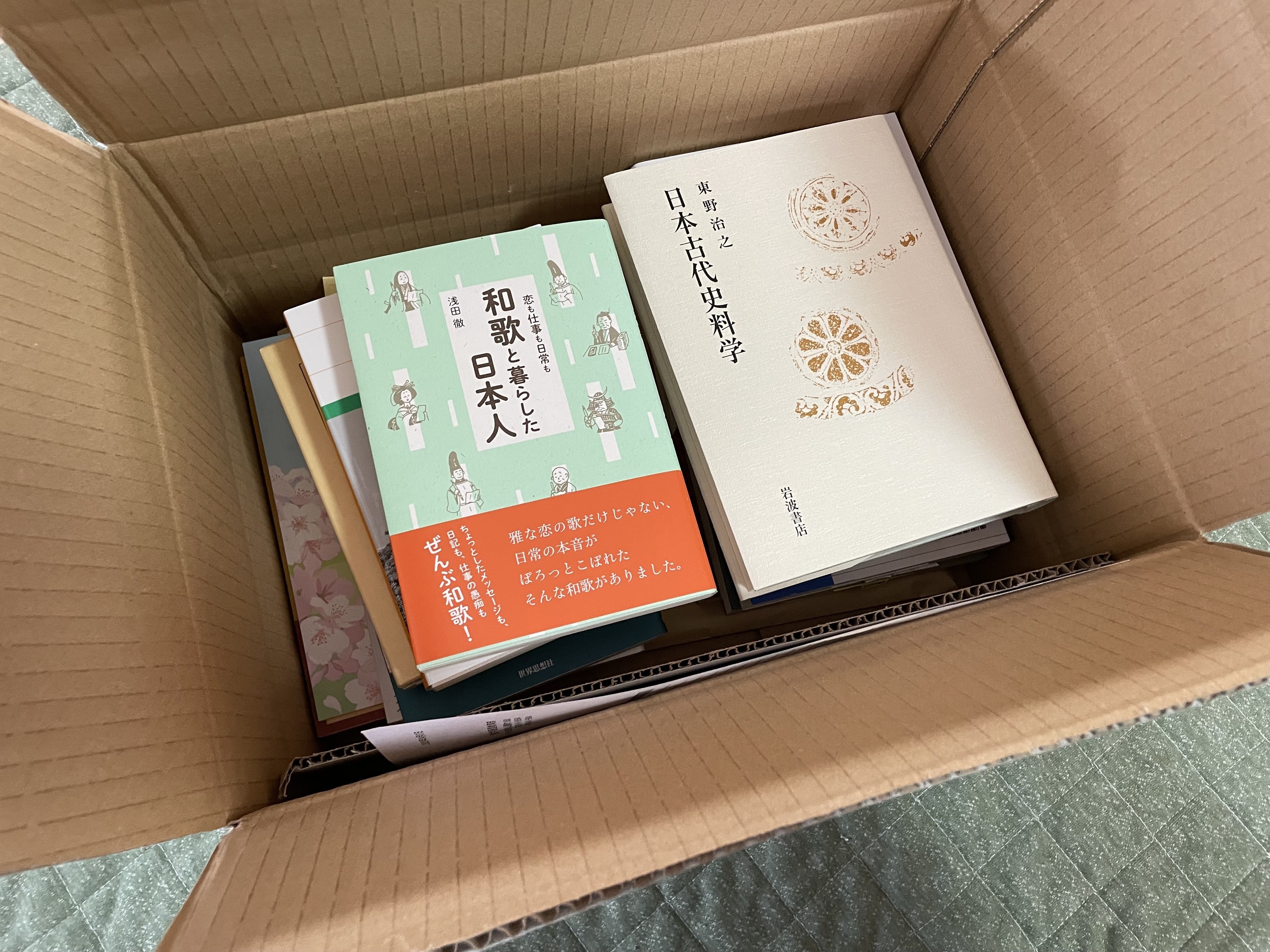 放送大学教育振興会オンラインショップ