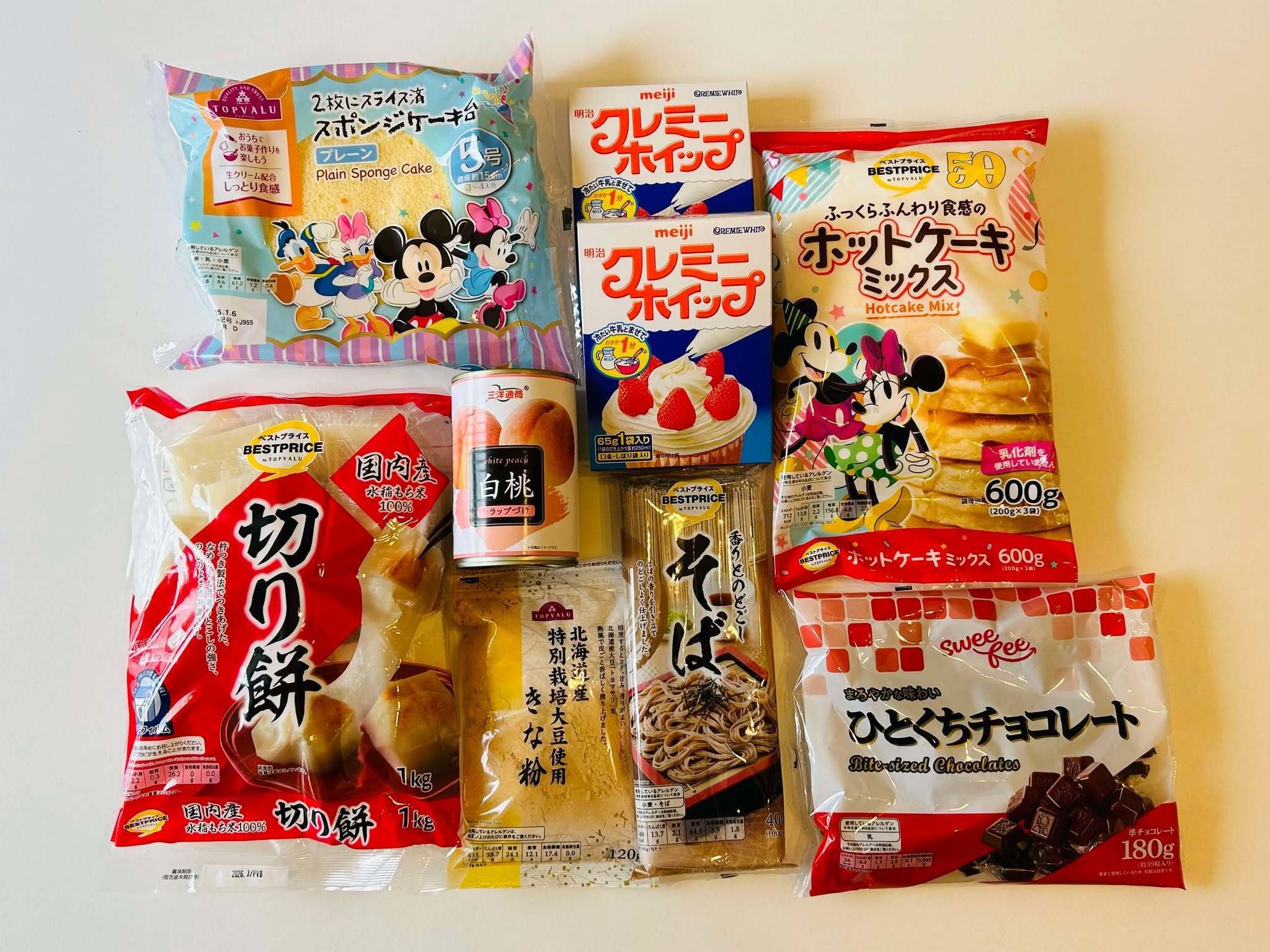 一緒にいるから大丈夫だよ、ひとりぼっちじゃないよ【寄付者：株式会社