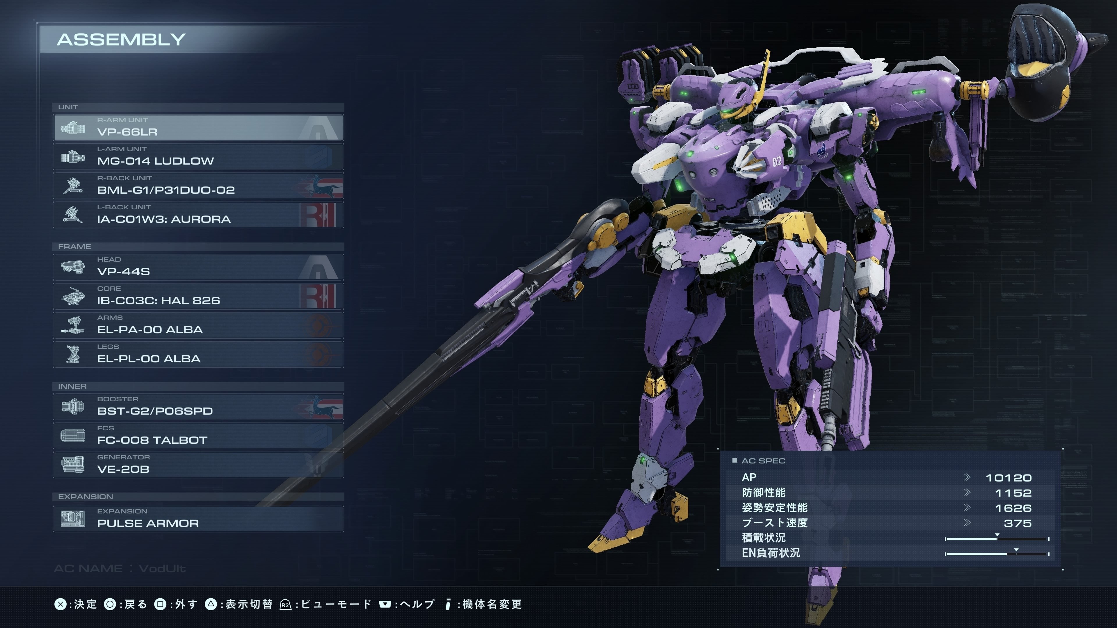 アーマードコア6 ARMORED CORE VI 愛機紹介｜ナイゾウ