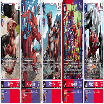 ガチ実践検証 vol.10.1：メギドラモン｜でじのげん：デジカ環境最前線