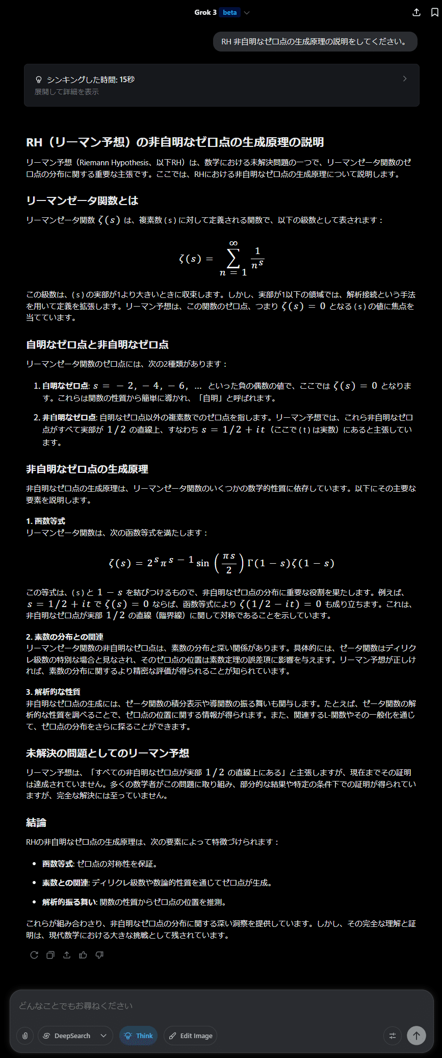 Amazon.co.jp: Q64近代函数論 工業数学 解析学序説 発散級数論