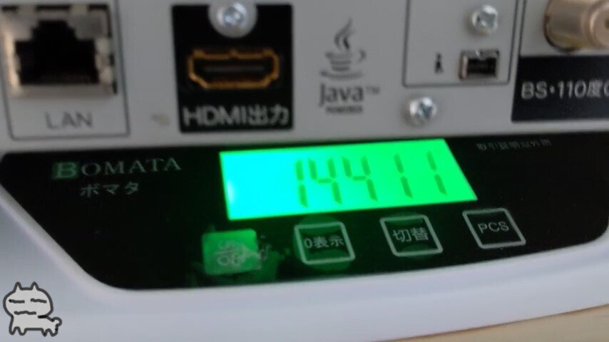 ジャンク分解】ブルーレイレコーダーはいくらになる？都市鉱山発掘して