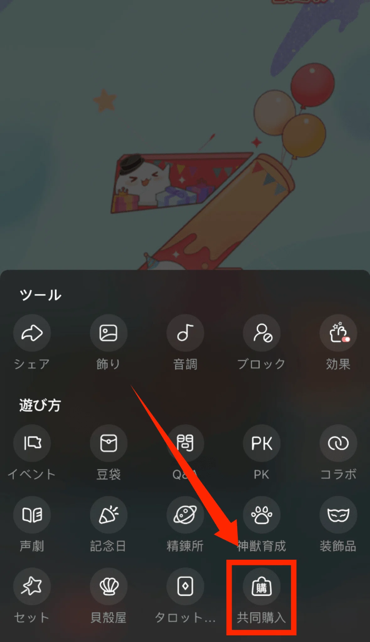 新たな機能のご紹介｜ピカピカ情報（公式）