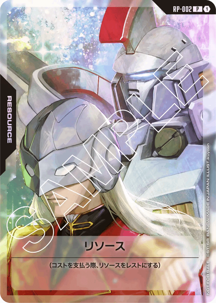公式】ガンダムカードゲーム on X: 