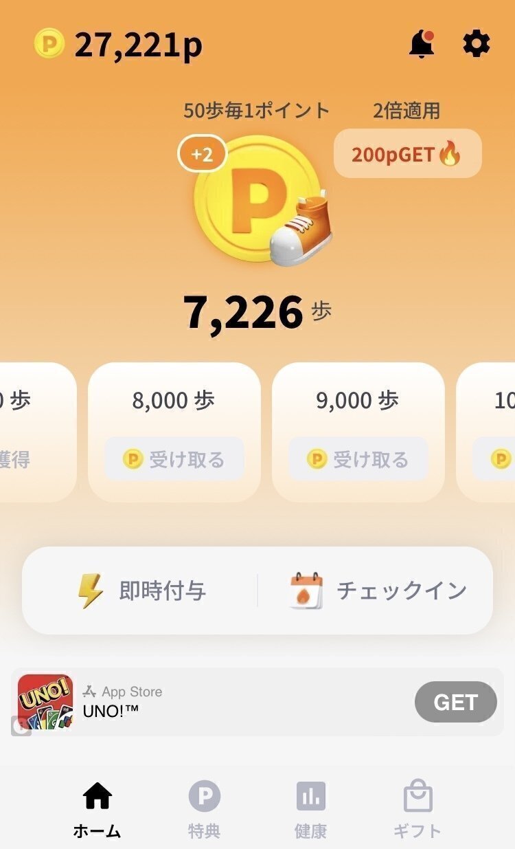 歩いてタップでポイ活「Moneywalk」ドットマネーと連携してさらに安定感でてきた◎｜おりけん🐶移動ポイ活