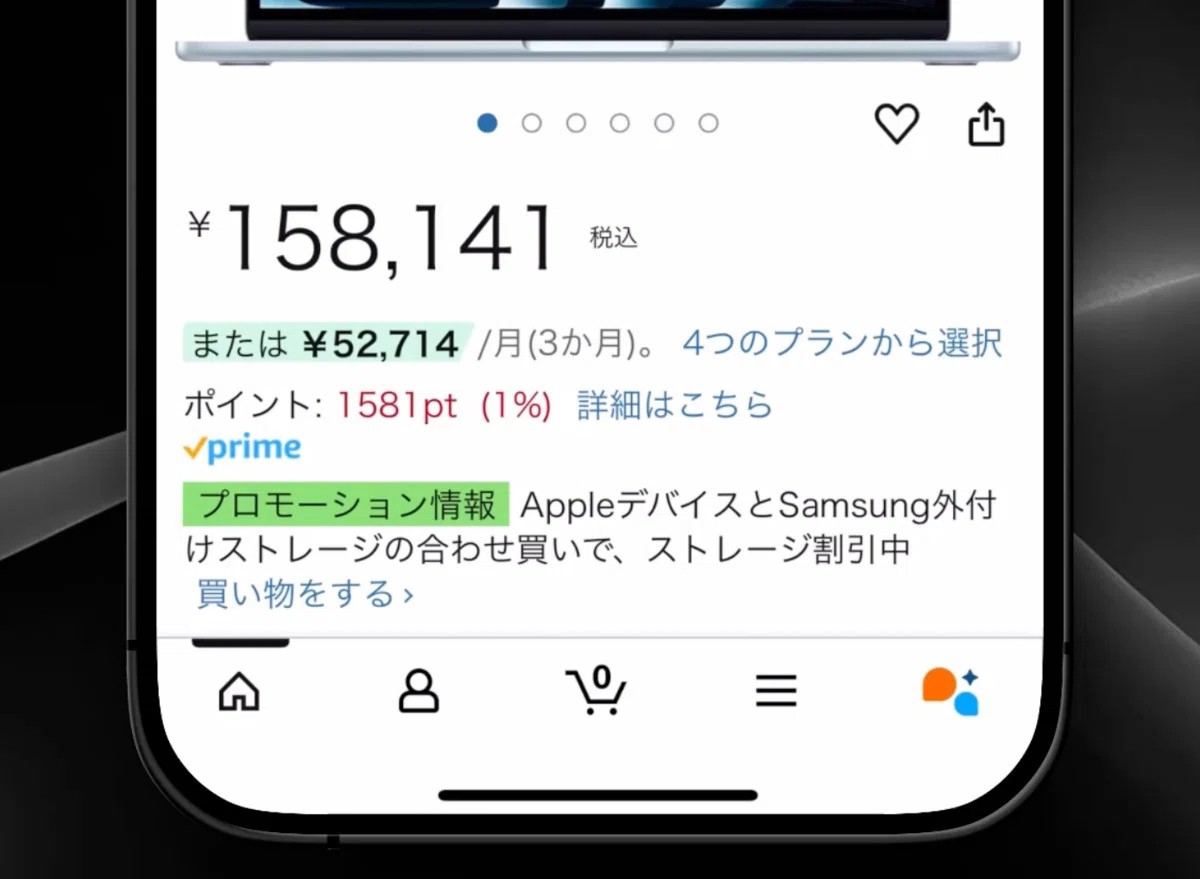 MacBook Air/Proを安く買う方法とは？どこで買うべきか解説！｜Kazuya