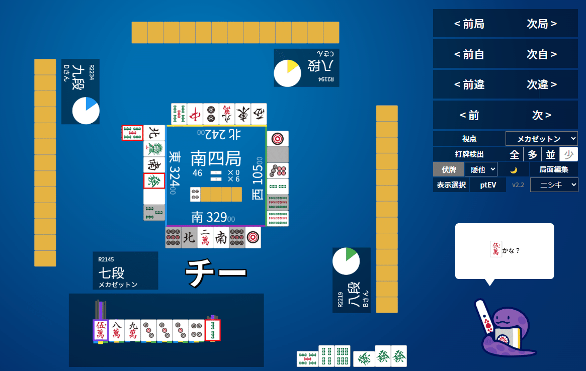 天鳳十段タッチを目指して毎日更新する麻雀note1032日(1休)｜メカZ