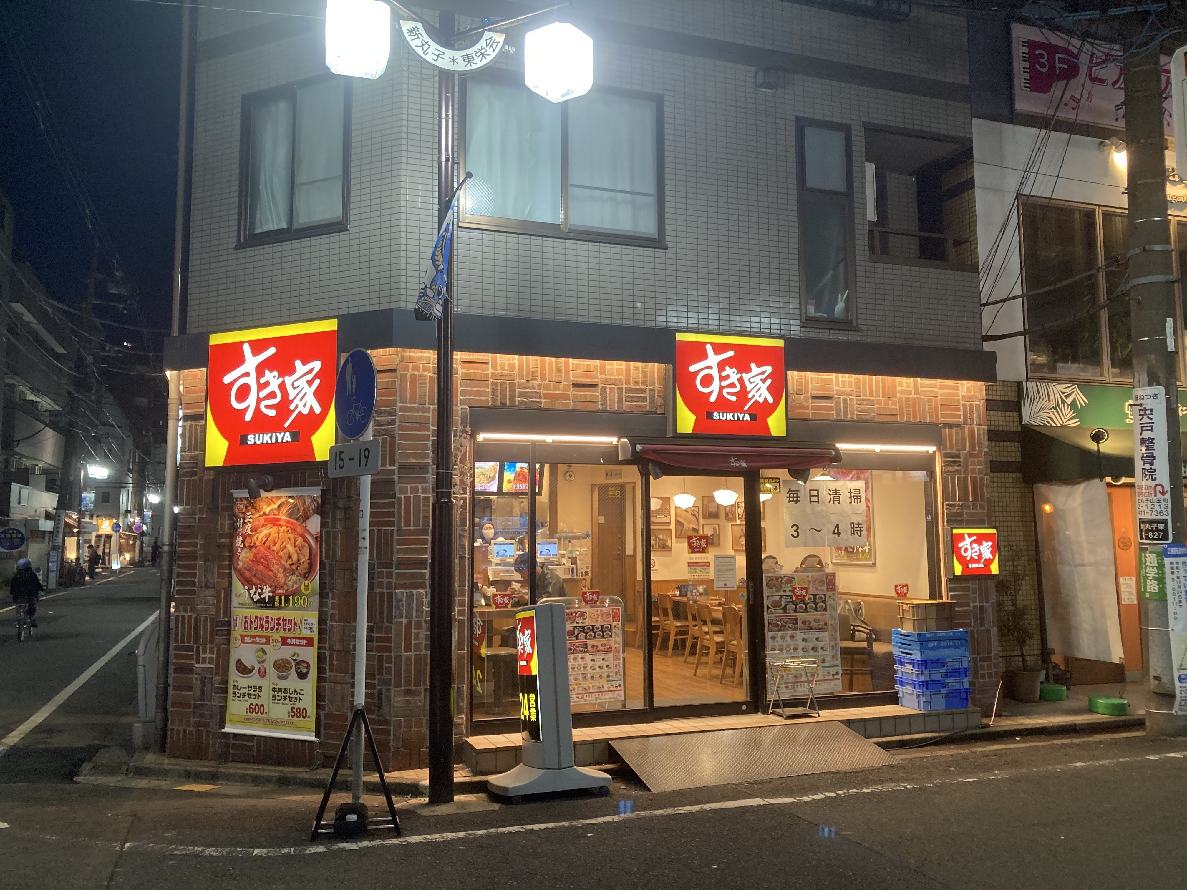 会社四季報を通読したらネタの宝庫だった -他1編【2025年4月