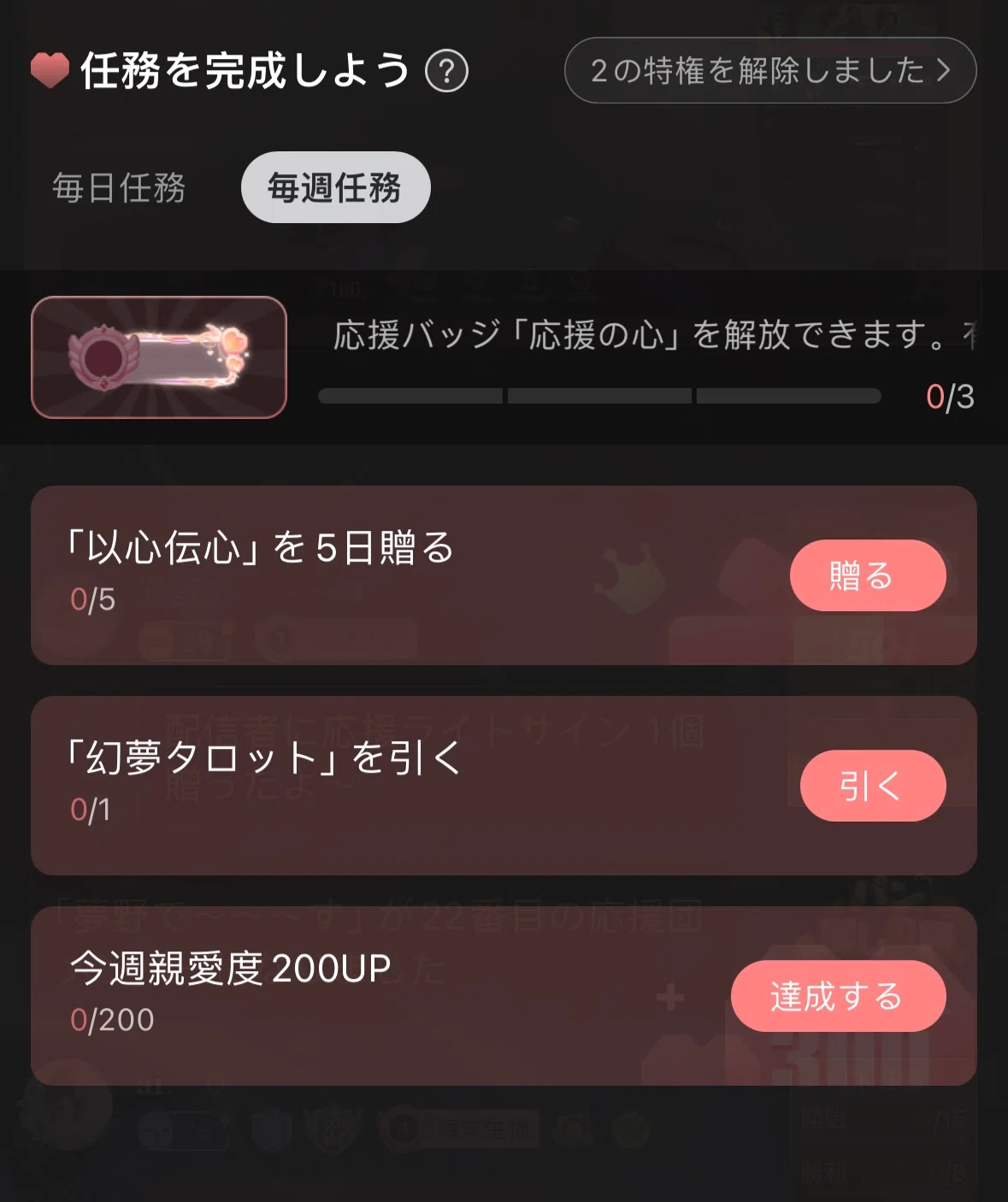新たな機能のご紹介｜ピカピカ情報（公式）