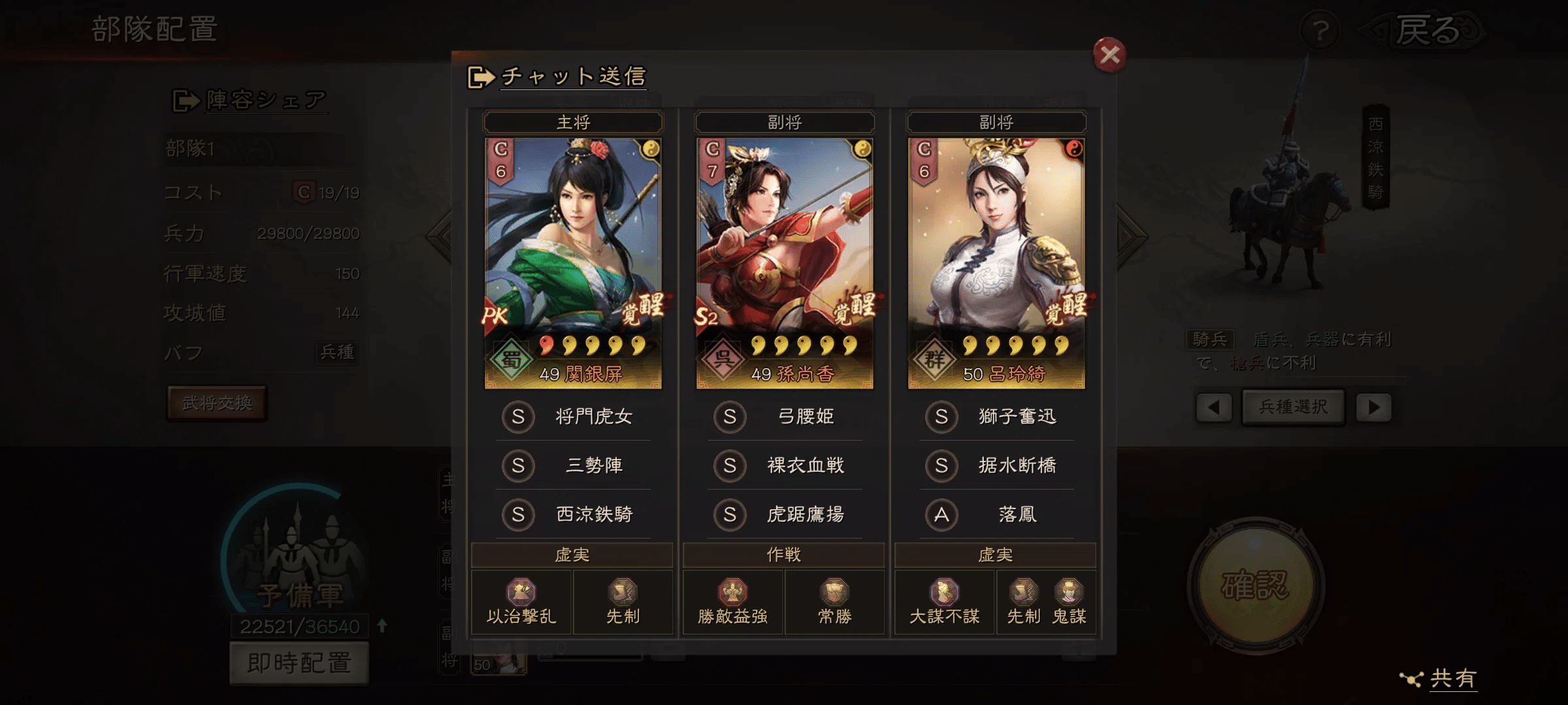 wccf 風雲児 将軍 貴公子 高年俸 三國志14』武将能力：顧雍の評価は？【三国志武将評価シリーズ