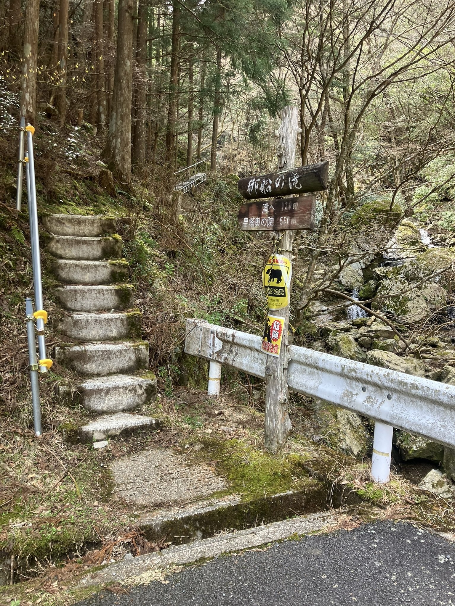Vストローム250SXで巡る、奈良・川上村の秘境「岩戸の滝」と Vストローム250SXで巡る、奈良・川上村の秘境「岩戸の滝」と