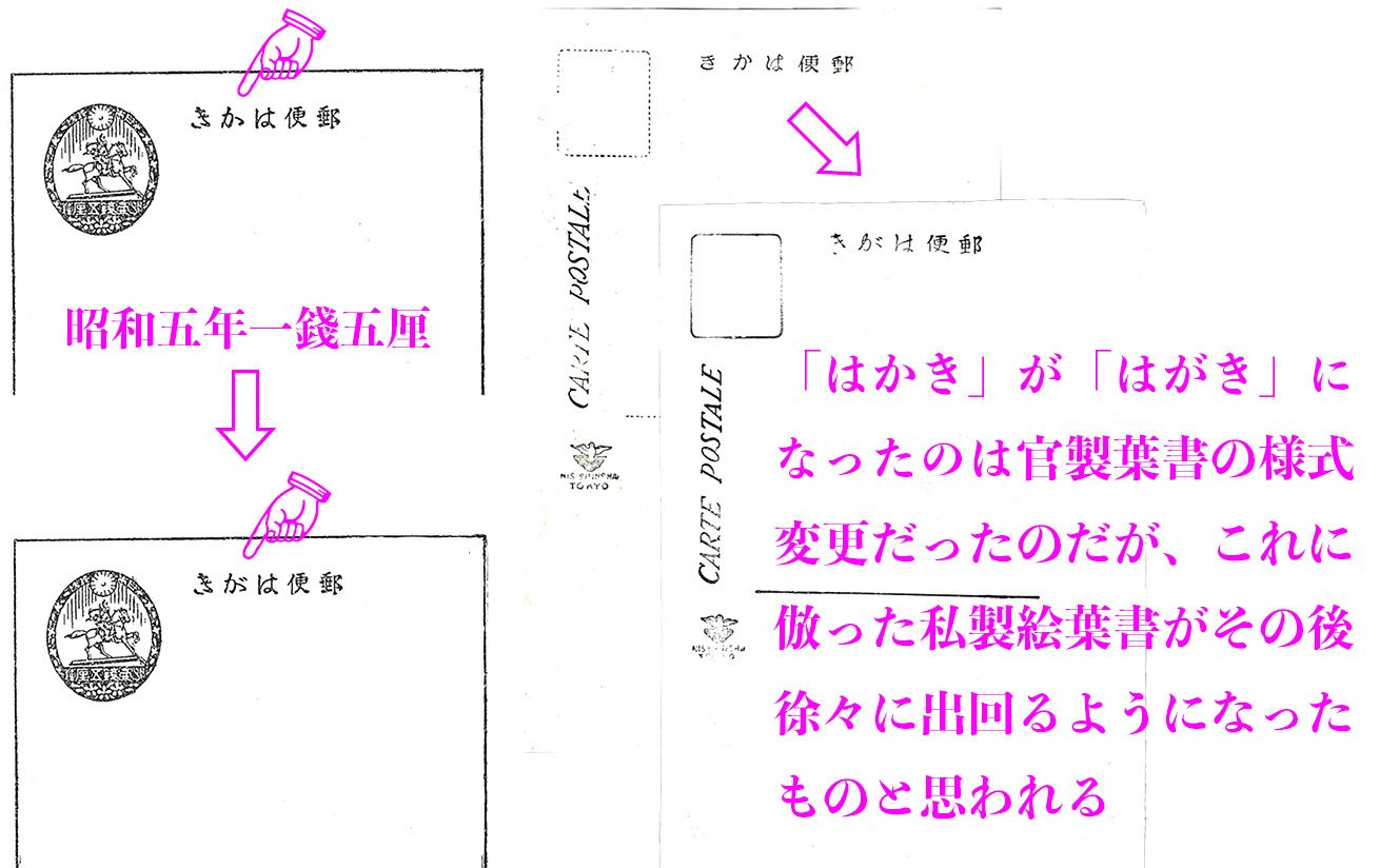 <ウニ・アサガオ> 昭和34年 1959年　郵便はがき　絵葉書　未使用10枚 ウニ・アサガオ> 昭和34年 1959年 郵便はがき 絵葉書 未使用10枚