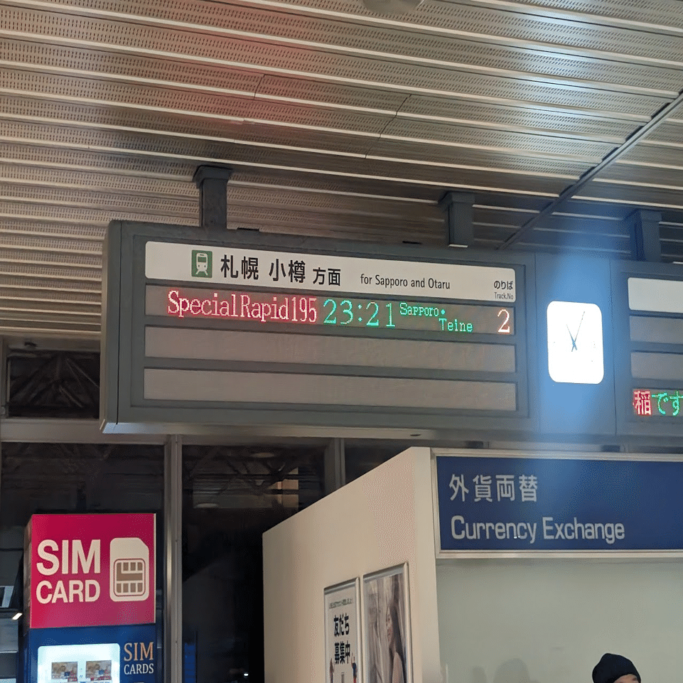 雪ミク2025①｜みお