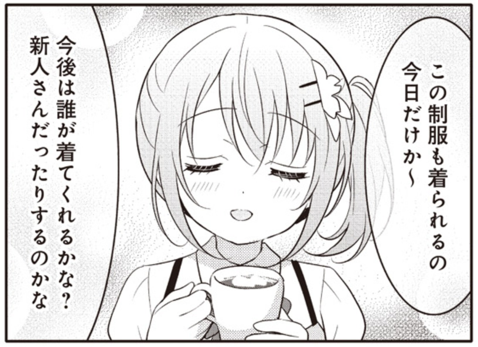 うさこ様へ♥ こうなご👾💗😈✝️ on X: 