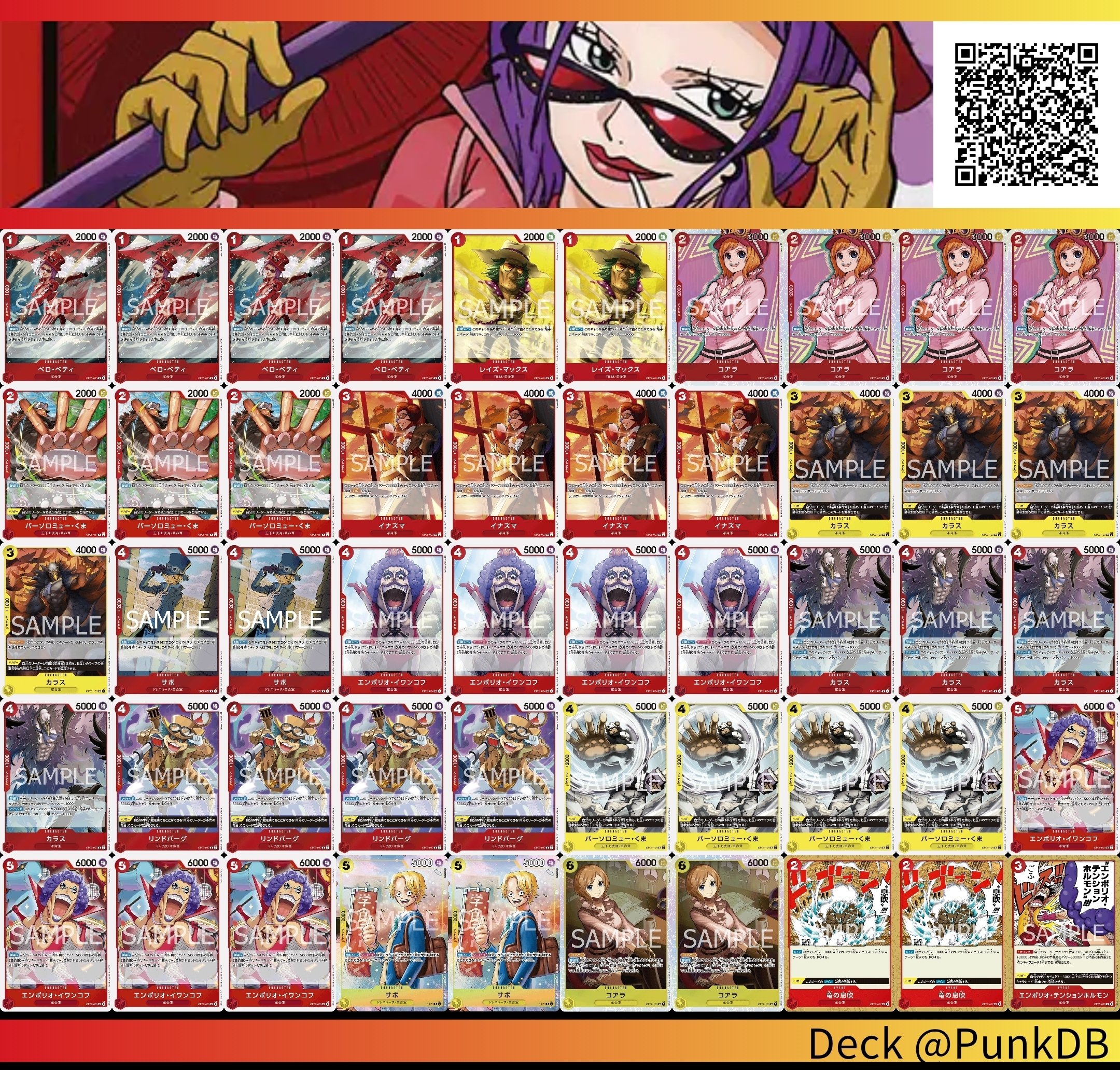 人気商品は 赤黄ベロベティ｣でフラシ優勝&入賞！｜ふぉーちゃん ワンピース カードゲーム